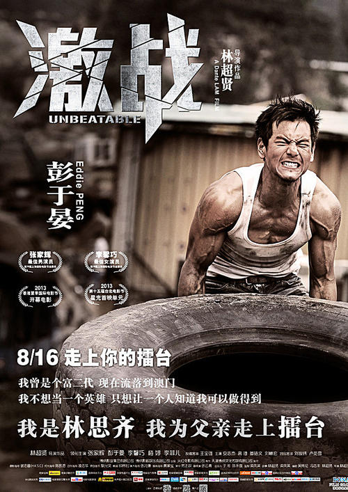 办理假波多黎各福音神学院文凭毕业证